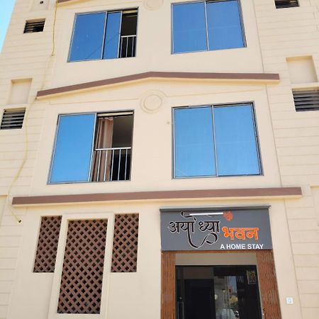Ayodhya Bhavan - Near Dwarka Railway Station & Shree Dwarkadhish Temple Exterior photo